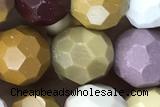 MOOK01 15 inches 8mm faceted round mookaite gemstone beads