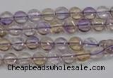 CAN39 15.5 inches 8mm flat round natural ametrine gemstone beads