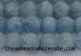 CAQ511 15.5 inches 8mm round A+ grade natural aquamarine beads