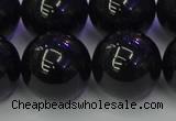 CBQ507 15.5 inches 18mm round natural black quartz beads