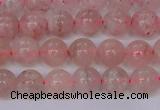 CBQ607 15.5 inches 8mm round natural strawberry quartz beads