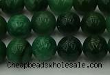 CCJ502 15.5 inches 8mm round African jade beads wholesale