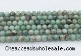 CEM52 15.5 inches 8mm round emerald gemstone beads wholesale