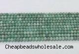 CEM55 15.5 inches 4mm round emerald gemstone beads wholesale