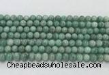 CEM56 15.5 inches 6mm round emerald gemstone beads wholesale