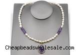 CFN151 baroque white freshwater pearl & amethyst necklace with pendant