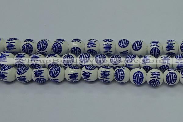 CPB532 15.5 inches 8mm round Painted porcelain beads