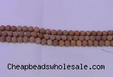 CRO831 15.5 inches 6mm round matte grain stone beads