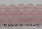 CRQ222 15.5 inches 8mm round matte rose quartz gemstone beads