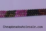 CTO628 15.5 inches 7mm round tourmaline gemstone beads wholesale