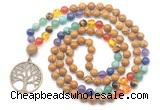 GMN6481 Knotted 7 Chakra 8mm, 10mm wooden jasper 108 beads mala necklace with charm